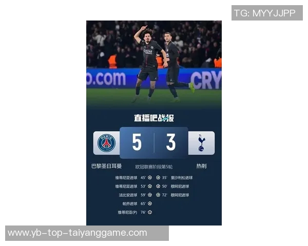 巴黎主场迎来本赛季第五场正式比赛首次失球令人遗憾 巴黎主场迎来本赛季第五场正式比赛首次失球令人遗憾