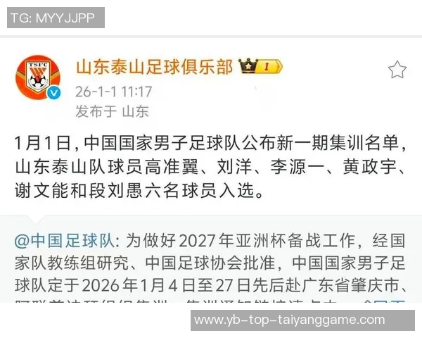 鲁媒分析瓦科留队可能性泰山队计划引进外援中卫与中场球员 鲁媒分析瓦科留队可能性泰山队计划引进外援中卫与中场球员