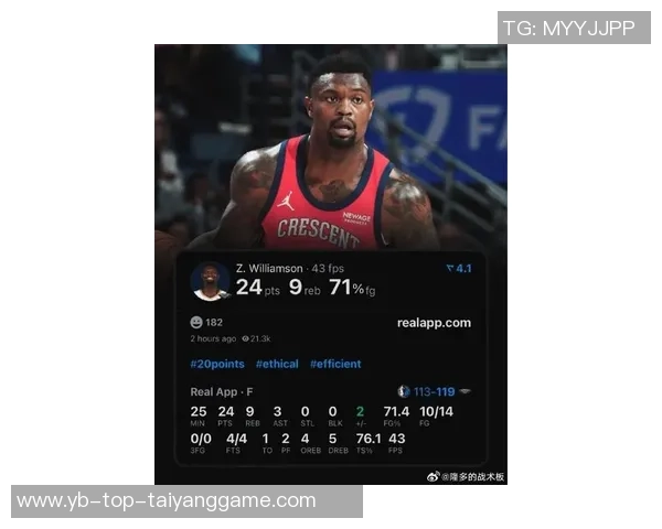 锡安表现低迷下半场无得分10投6中仅得12分5篮板2助攻创负值新低 锡安表现低迷下半场无得分10投6中仅得12分5篮板2助攻创负值新低